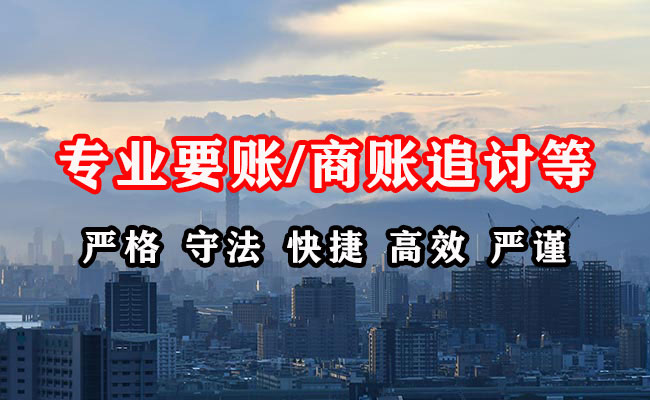 大方清债公司